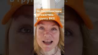 Как мы подменяли Иван Васильевича  #путешествия  #ростов  #дроботыдоманесидят