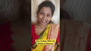 Star Sudipa With And Without Makeup  #shorts