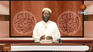 Fataawaa II Kutaa 193 II Sheek Muhiddiin Shariif Hasan waliin  II LIVE II #Africa_TV1