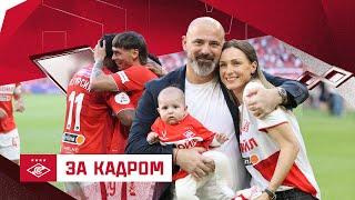 Шедевр Умярова, ассисты Марки, бомбардир Угальде | Уходим в отпуск красиво