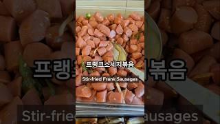 반찬만 15가지!? #buffet #food #koreafood #southkorea #mukbang #한식뷔페 #맛집