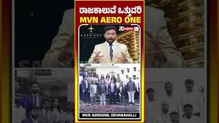 Devanahalli: MVN Aeroone Appartment | Bangalore | Land Mafia #news #realestate #property #villa