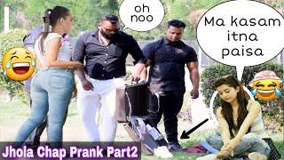 "JHOLA Chap" Owner Prank On girl | (Part2) | ANS Entertainment