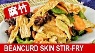 Beancurd skin recipe - How to stir-fried with mushrooms (Seriously Asian)