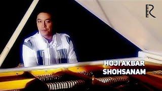 Hoji Akbar - Shohsanam | Хожи Акбар - Шохсанам #UydaQoling