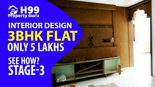 low budget/ price interior design hyderabad secunderabad telangana 3bhk 5lakhs only |H99PropertyGuru