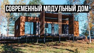 Модульный дом с террасами. Цена и румтур