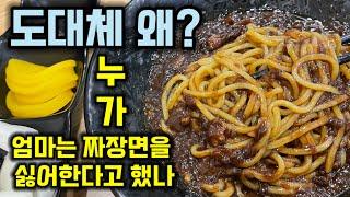 1978년 개업 44년 노포, 국뽕 제대로 맞은 로데오 터줏대감 중식집!