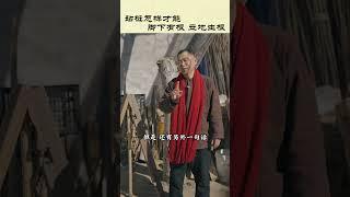 【史楍酼】站桩怎样才能脚下有根 立地生根 #zhanzhuang #养生 #站桩