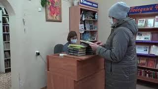 Библиотекари города Курчатова успешно работают в онлайн режиме