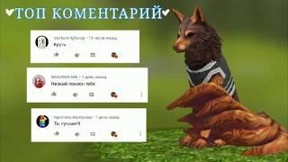 Как зайти в онлайн через чужой аккаунт? Ответ тут!