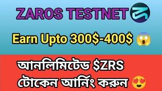 Arbitrum Backed Testnet। Zaros Testnet Free Airdrop। Early Join Get Earning 300$-400$ 