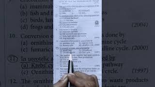 Excretory Products and their Elimination(NEET) MCQ questions shorts #neetmotivation #shorts #study