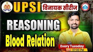 UP Police SI Class | UPSI Reasoning Class | UP Police SI Reasoning | Blood Relation Reasoning Class