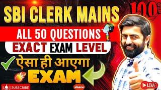 अब बारी MAINS की, SBI CLERK MAINS 2024 || All 50 Qs, Exact Exam Level Paper || By Dhruva Sir...