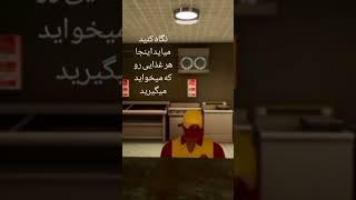 یکی از منطق های جی تی ای سان آدرس #gta #shorts