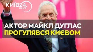 "Я був зворушений побаченим в Києві" - Майкл Дуглас у Києві