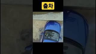 차빼는게 이게 된다고? #shorts