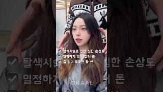 @머리도사재우쌤