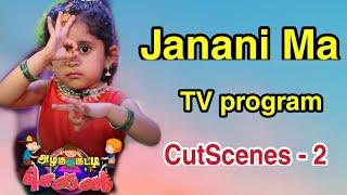 Jananima I Tv Program I Cutscenes - 2