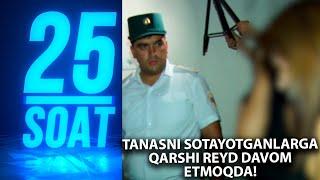 25 soat 351-son Tanasni sotayotganlarga qarshi REYD davom etmoqda! (04.10.2021)