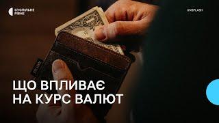 Курс валют: що на нього впливатиме та чи будуть коливання у травні-червні 2023 року