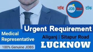 Medical Representative Interview | LUCKNOW | Jobs Today @JobTalkprivate