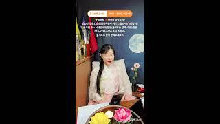 ️6월20일 #라이브점사 #팩트신점 #길흉화복 #운세 #신가물 #가위눌림 #빙의 #퇴마 #공황장애