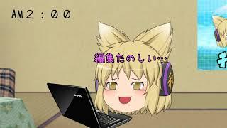 【ゆっくり】ねこかみこ日記～２ページ目【ねこかみこ】