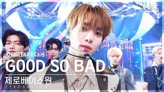 [단독샷캠4K] 제로베이스원 'GOOD SO BAD' 단독샷 별도녹화│ZEROBASEONE ONE TAKE STAGE│@SBS Inkigayo 240901