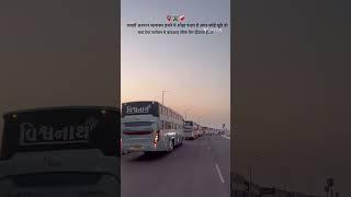 Vishwanath Travels all buses#shorts #viral #luxurybus #trending #bustours #travel #gujarat