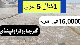 1 kanal 5 marla plot for sale in Rawalpindi | Jadoon Property