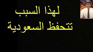 1481 # مازن قاسم # لهذا السبب لا توافق