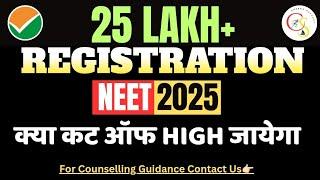 NEET 2025:- NO OF REGISTRATION | क्या कट ऑफ़ high रहेगी | NTA LATEST UPDATE| CAREER SUPPORT NEET