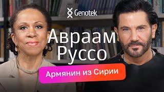 Авраам Руссо: родился в Сирии, жил в монастыре в Ливане, знает 11 языков, имеет церковный сан