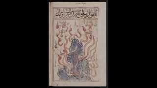 30 Creepy Photos from Book of Wonders (Kitab al-Bulhan) Published Late 14th Century