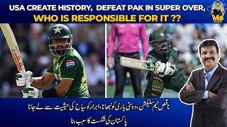 USA create history, defeat Pak in Super Over, who is responsible for it?? | Mirza Iqbal Baig