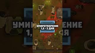 СКОЛЬКО ДЛЯТСЯ ВСЕ СОБЫТИЯ В ИГРЕ  RIMWORLD 1.4