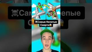 Самые Нелепые Смерти! #shorts #собака #машина