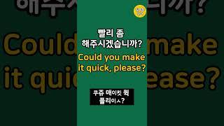 해외여행 필수 영어회화ㅣ 바로 쓰는 여행영어ㅣ짧고 쉬운영어ㅣ기초영어회화ㅣ영어반복듣기ㅣ한글발음포함ㅣ40대영어ㅣ50대영어ㅣ60대영어ㅣ70대영어ㅣ중년영어ㅣ시니어영어