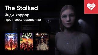 Стрим от 15/10/2024 – CAPTAIN BLOOD, KEEP DRIVING, THE STALKED, UNKNOWN TAPES