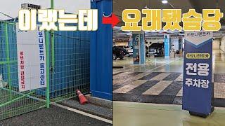 무심사 저신용 장기렌트 출고센터 실체 시즌2 (하모니렌트카)