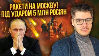 ATACMS ЛЕТИТ НА МОСКВУ! Путин срочно СПРЯТАЛСЯ В БУНКЕР. Указ Трампа: бомбить Калининград. Демченко