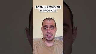 ШВЕЦИЯ ЧЕХИЯ ПРОГНОЗ НА ХОККЕЙ СЕГОДНЯ ЧЕМПИОНАТ МИРА 22.05.2025 #хоккей