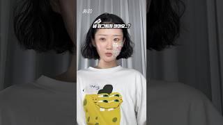 보석메이크업을 기다리셨다구요...?
