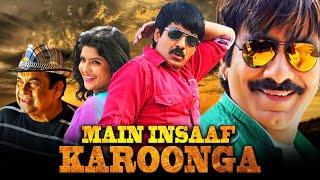 Main Insaaf Karoonga (Nippu) South Hindi Dubbed Movie | Ravi Teja, Deeksha Seth, Brahmanandam