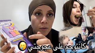 خرجت انا وعجوجتيبديت كانتوحم عليهاعوضتني على والديا لي سامحين فيا