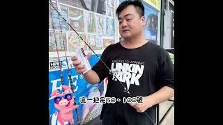 battleships High elves，高純度玻璃纖維、敲底，手持透抽花軟，遊動丸，鯛天亞，歡迎來參考，規格有30號-80號，50號-100號，60-100號，日本原裝，有保證書，歡迎光臨