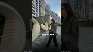Краткий Обзор ЖК «Сердце» г.Краснодар #новостройкикраснодар
