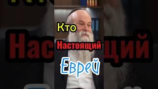 еврей #бизнестренинги #побизнесу #бизнес #прибыльныйбизнес #успех #счастливаяженщина #счастье